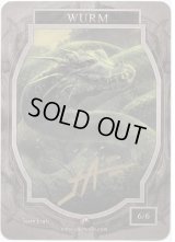 ワーム/Wurm (Jason Engle Token)