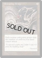 罠の橋/Ensnaring Bridge (STH)