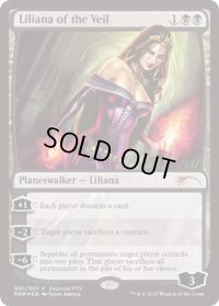 ヴェールのリリアナ/Liliana of the Veil (RPTQ)