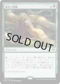 進化の飛躍/Evolutionary Leap (ORI) (Prerelease Card)