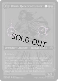 異端の癒し手、リリアナ/Liliana, Heretical Healer (SDCC)