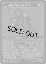 巨森の予見者、ニッサ/Nissa, Vastwood Seer (SDCC)