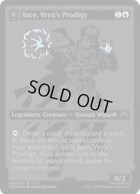 ヴリンの神童、ジェイス/Jace, Vryn's Prodigy (SDCC)