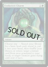 進化の魔除け/Evolution Charm (PLC)