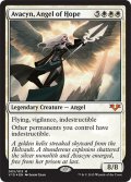 希望の天使アヴァシン/Avacyn, Angel of Hope (V15)
