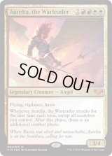 戦導者オレリア/Aurelia, the Warleader (V15)