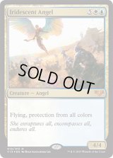 玉虫色の天使/Iridescent Angel (V15)