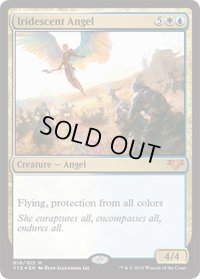 玉虫色の天使/Iridescent Angel (V15)