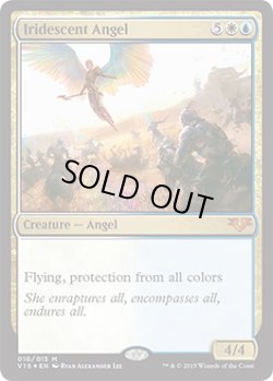 画像1: 玉虫色の天使/Iridescent Angel (V15)