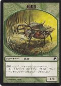 昆虫 トークン/Insect Token (SOM)