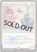 スレイベンの守護者、サリア/Thalia, Guardian of Thraben (WMCQ)