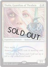 スレイベンの守護者、サリア/Thalia, Guardian of Thraben (WMCQ)