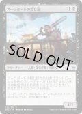 ズーラポートの殺し屋/Zulaport Cutthroat (BFZ)