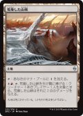 荒廃した山峡/Blighted Gorge (BFZ)