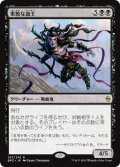 果敢な血王/Defiant Bloodlord (BFZ)