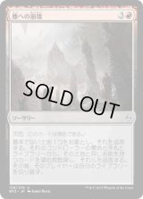 塵への崩壊/Crumble to Dust (BFZ)