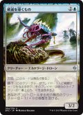 破滅を導くもの/Ruination Guide (BFZ)