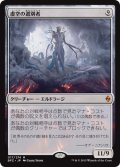 虚空の選別者/Void Winnower (BFZ)