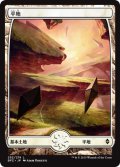 平地/Plains 【Ver.3】 (BFZ)