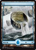 島/Island 【Ver.4】 (BFZ)