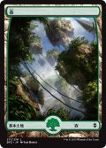 森/Forest 【Ver.2】 (BFZ)