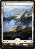 平地/Plains 【Ver.5】 (BFZ)