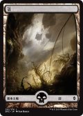 沼/Swamp 【Ver.2】 (BFZ)