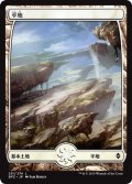 平地/Plains 【Ver.2】 (BFZ)