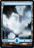 島/Island 【Ver.2】 (BFZ)