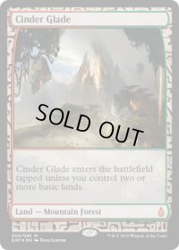 燃えがらの林間地/Cinder Glade (EXP)