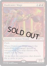 二重詠唱の魔道士/Dualcaster Mage (Judge)