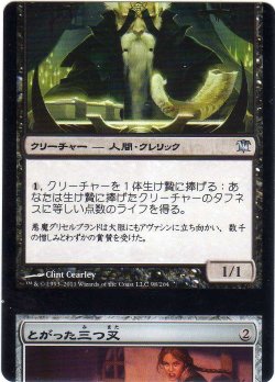 画像5: スプリットカードセット (ISD)【Vol.1】