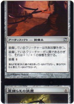 画像6: スプリットカードセット (ISD)【Vol.1】