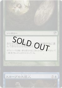 スプリットカードセット (ISD)【Vol.4】