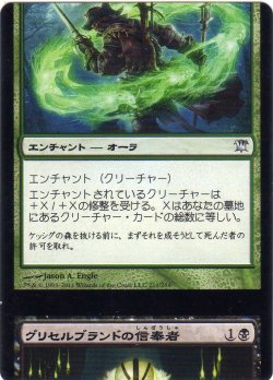 画像4: スプリットカードセット (ISD)【Vol.1】