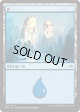 島/Island 【Ver.1】 (FRF)