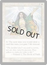 崇拝の言葉/Words of Worship (ONS)