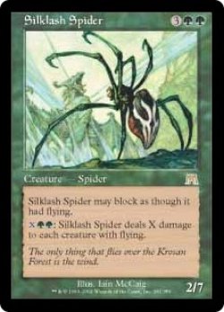 画像1: 絹鎖の蜘蛛/Silklash Spider (ONS)