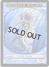 マーフォーク・ウィザード トークン/Merfolk・Wizard Token (LRW)