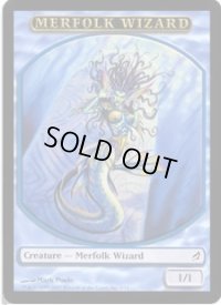マーフォーク・ウィザード トークン/Merfolk・Wizard Token (LRW)