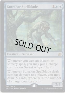 画像1: サラカーの呪文刃/Surrakar Spellblade (MM2)【ミスカット】