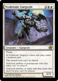 画像1: 虚空石のガーゴイル/Voidstone Gargoyle (PLC)