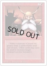 ドワーフ戦士団/Dwarven Warriors (3ED)