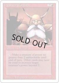 ドワーフ戦士団/Dwarven Warriors (3ED)