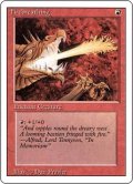炎のブレス/Firebreathing (3ED)