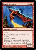 パーディック山のドラゴン/Pardic Dragon (TSP)