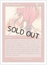 無道の競り/Illicit Auction (6ED)