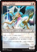 コジレックの大口/Maw of Kozilek (OGW)