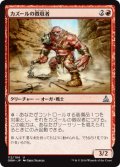 カズールの徴収者/Kazuul's Toll Collector (OGW)