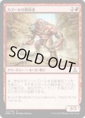 カズールの徴収者/Kazuul's Toll Collector (OGW)